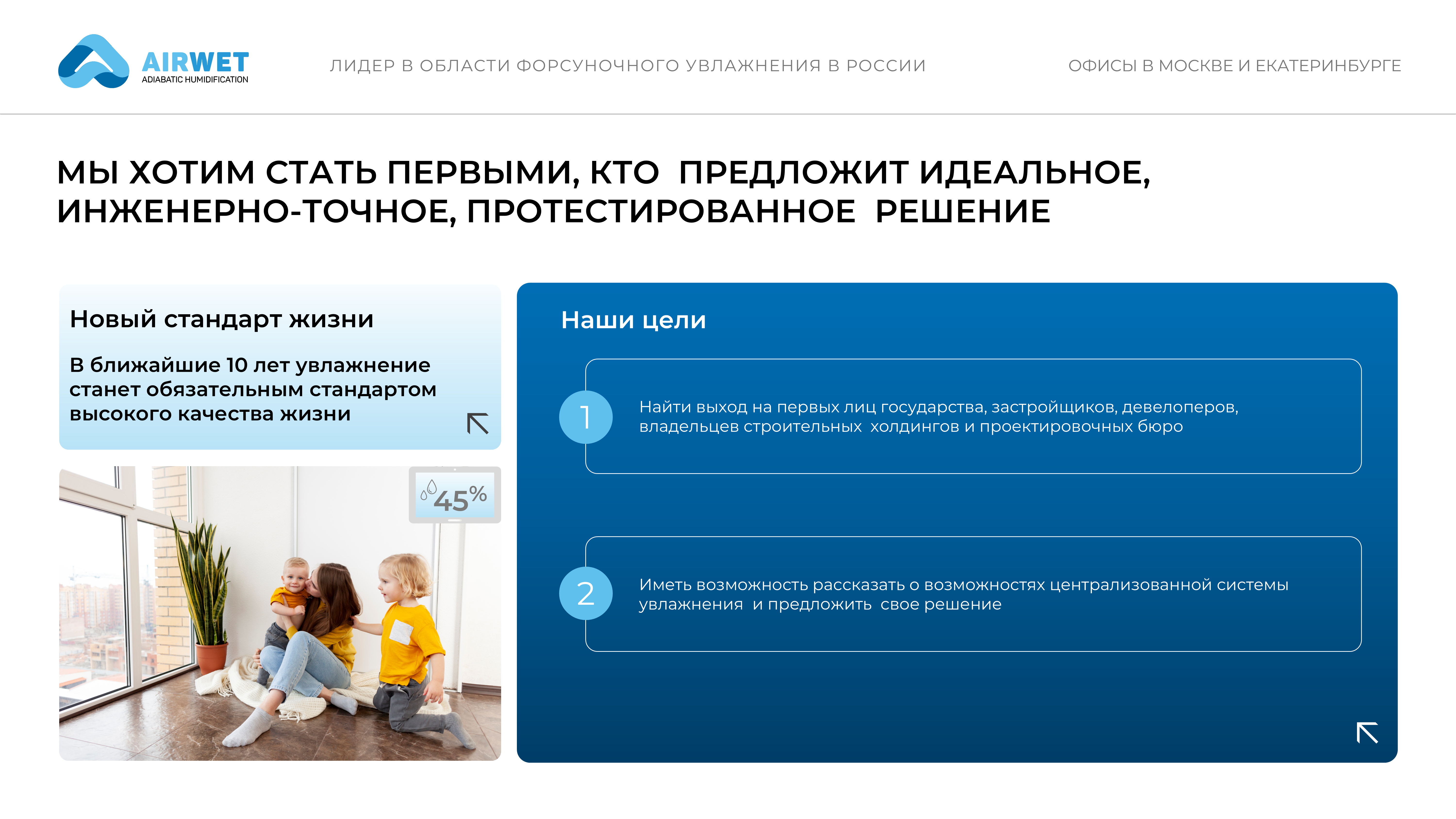 Слайд11.PNG