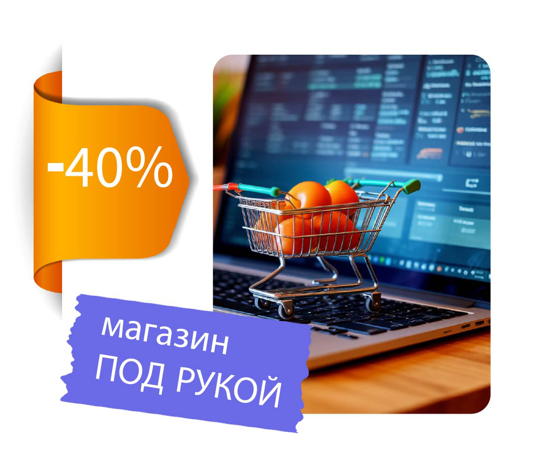 макет.jpg