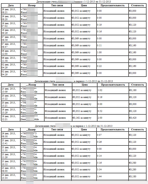 2015-07-24 12-27-52 Скриншот экрана.png