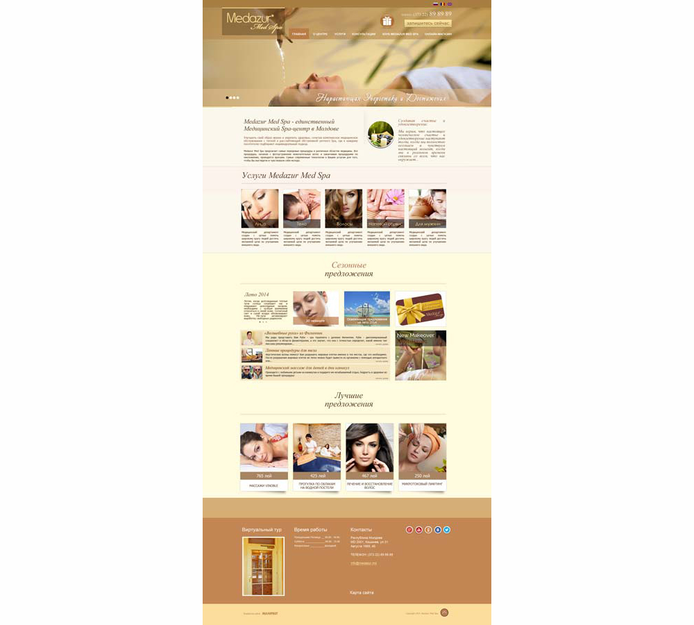 gallery_img_2_big.jpg
