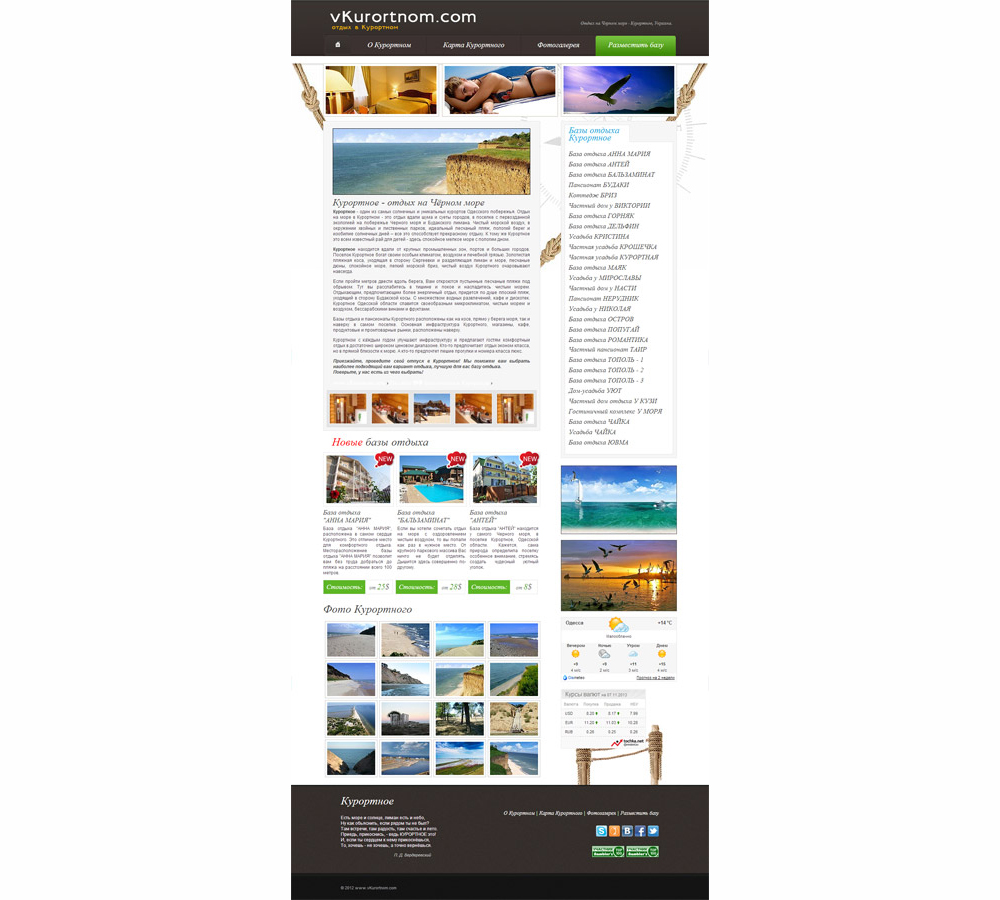 gallery_img_8_big.jpg