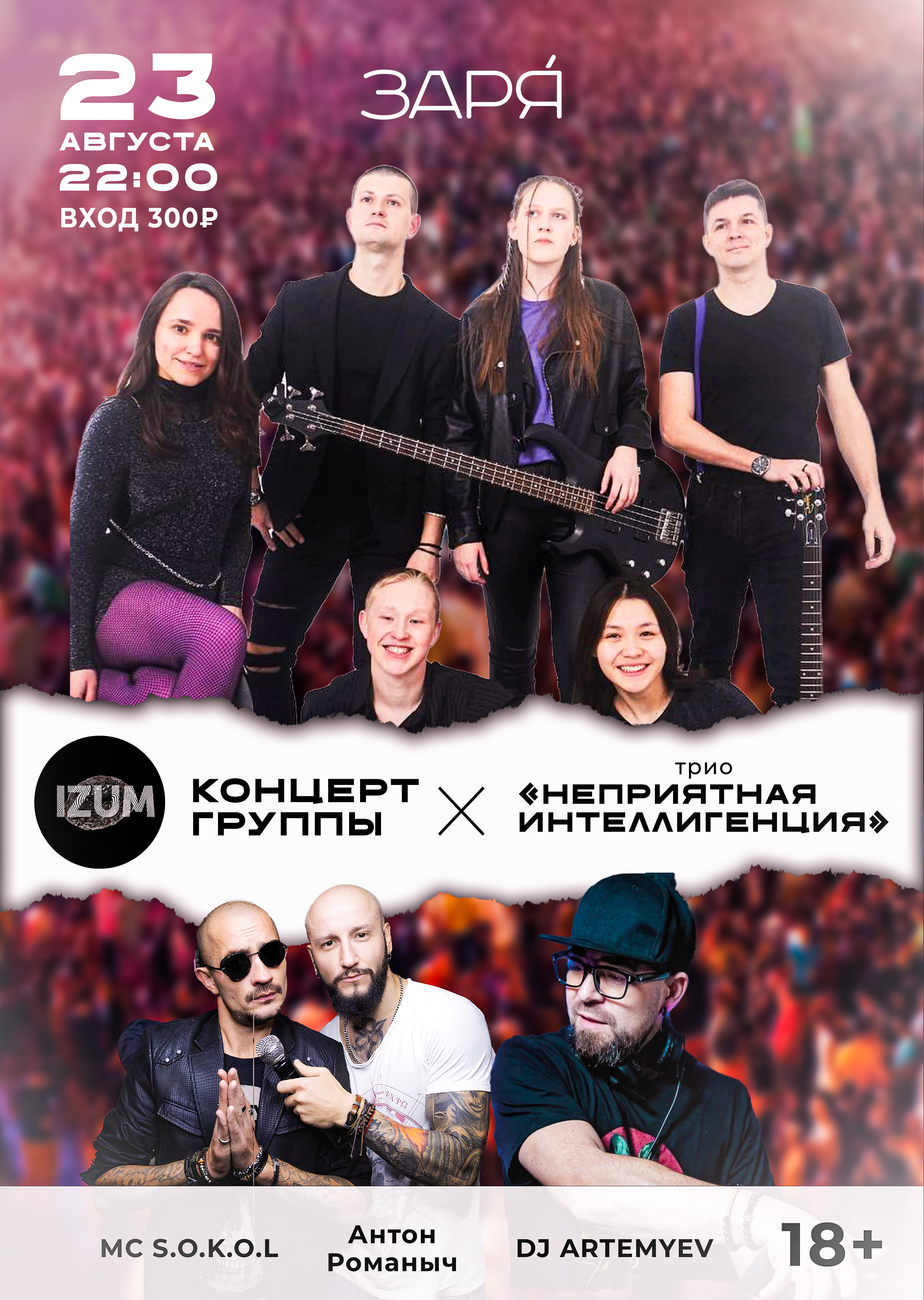 2 вариант веб.jpg