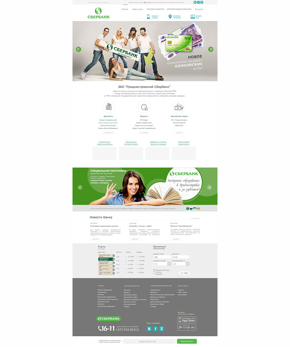 www.prisbank.md.jpg
