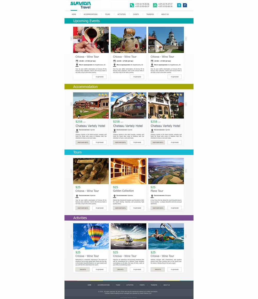 www.travel-chisinau.jpg