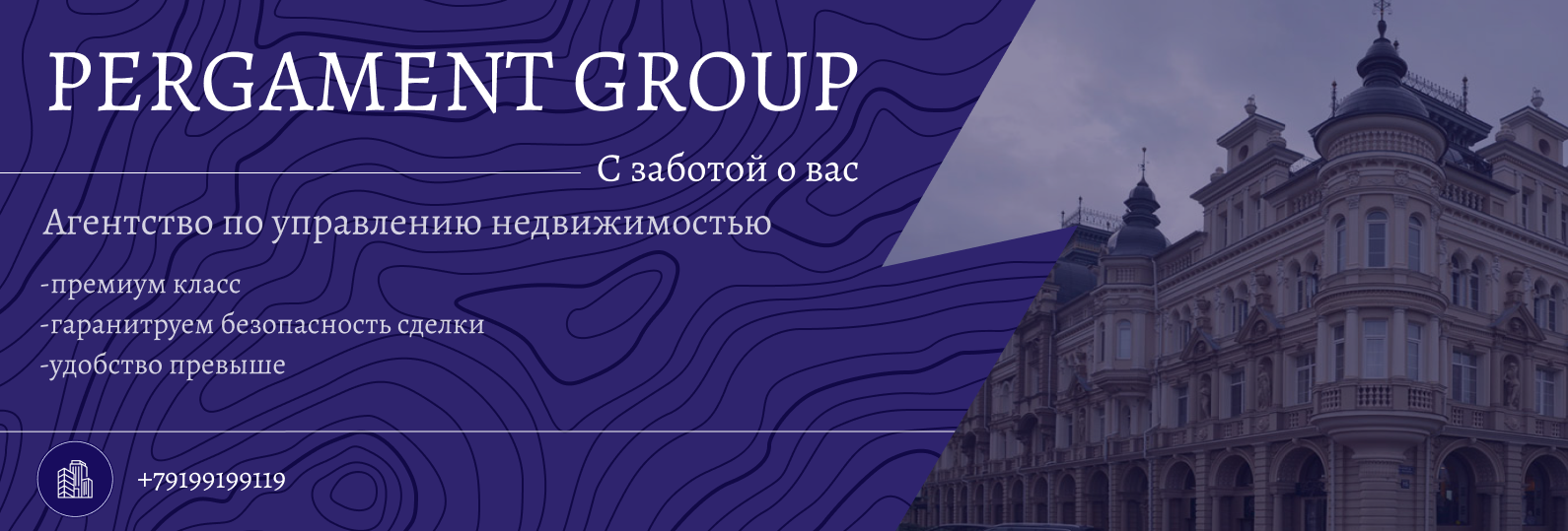 визитка.png