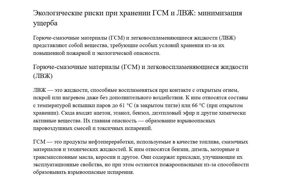 Скриншот 01-08-2025 081757.jpg