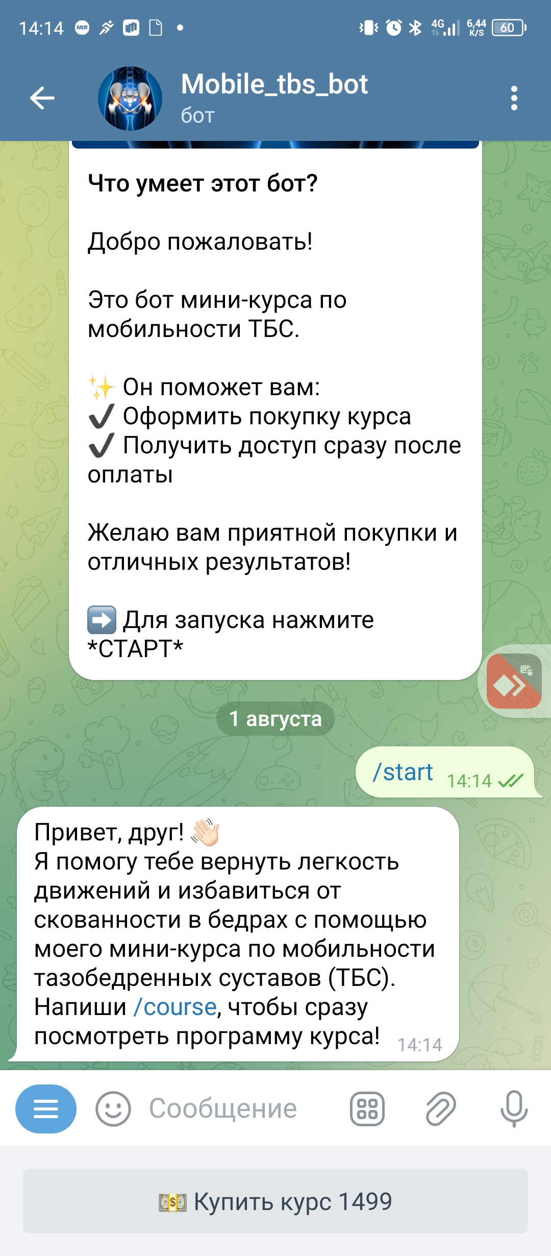 Screenshot_20250801-141408.jpg