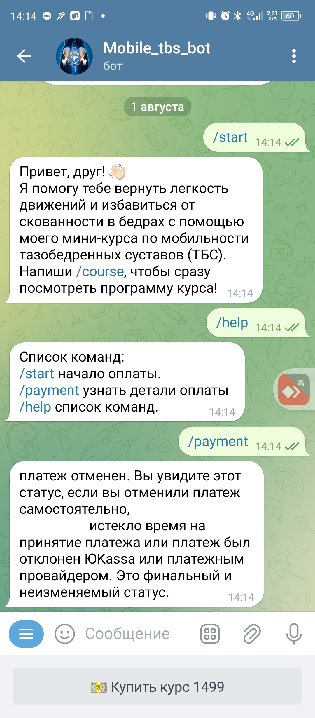 Screenshot_20250801-141437.jpg