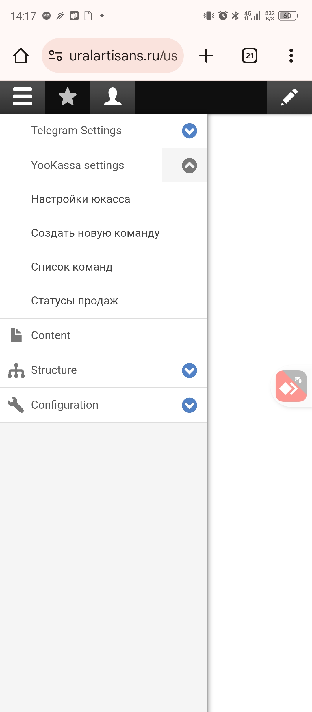 Screenshot_20250801-141744.jpg