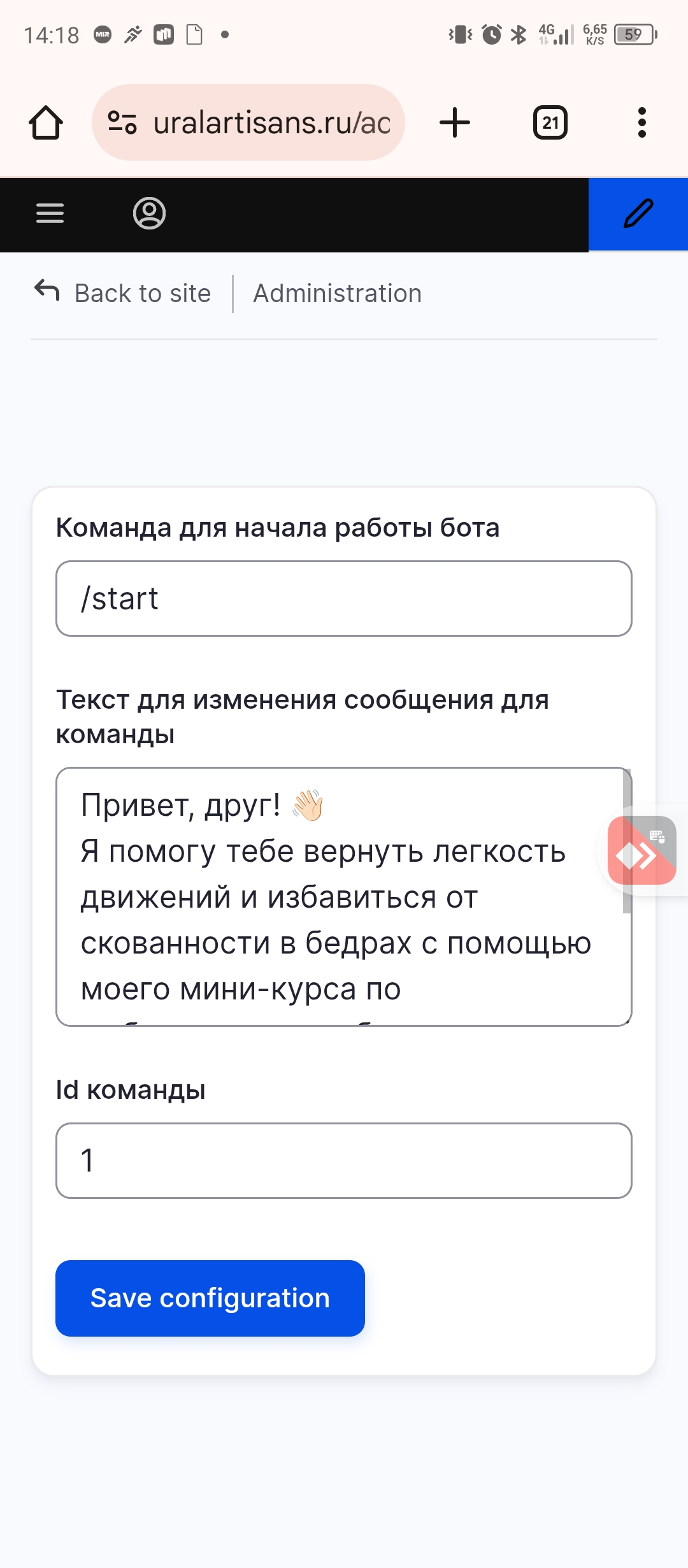 Screenshot_20250801-141803.jpg
