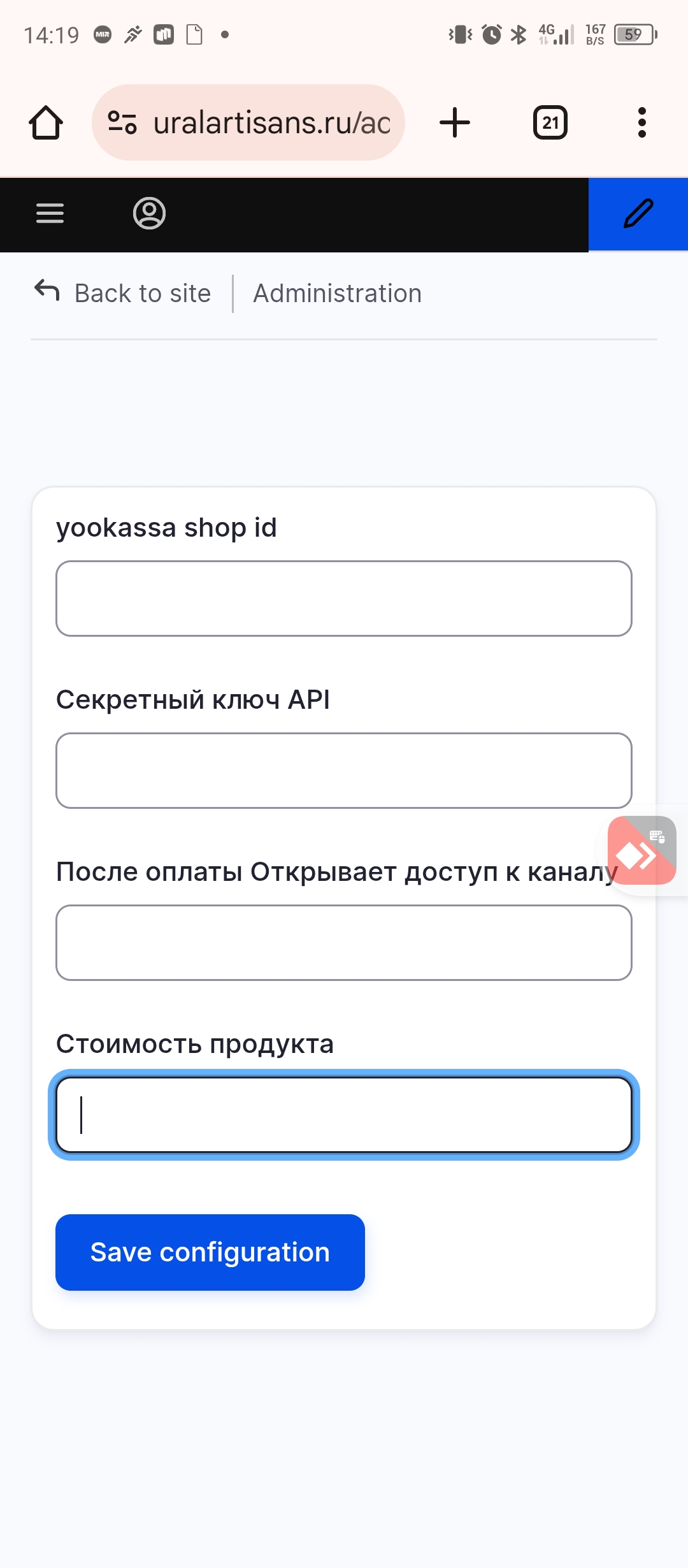Screenshot_20250801-141924.jpg