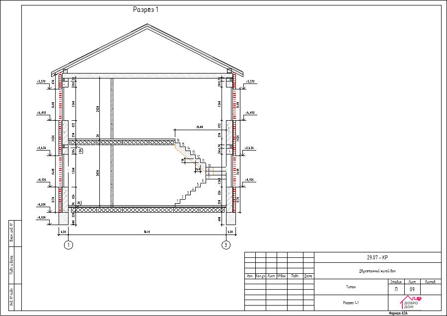 Проект_Титан_гараж баня - Лист - 09 - Разрез 1-1.jpg