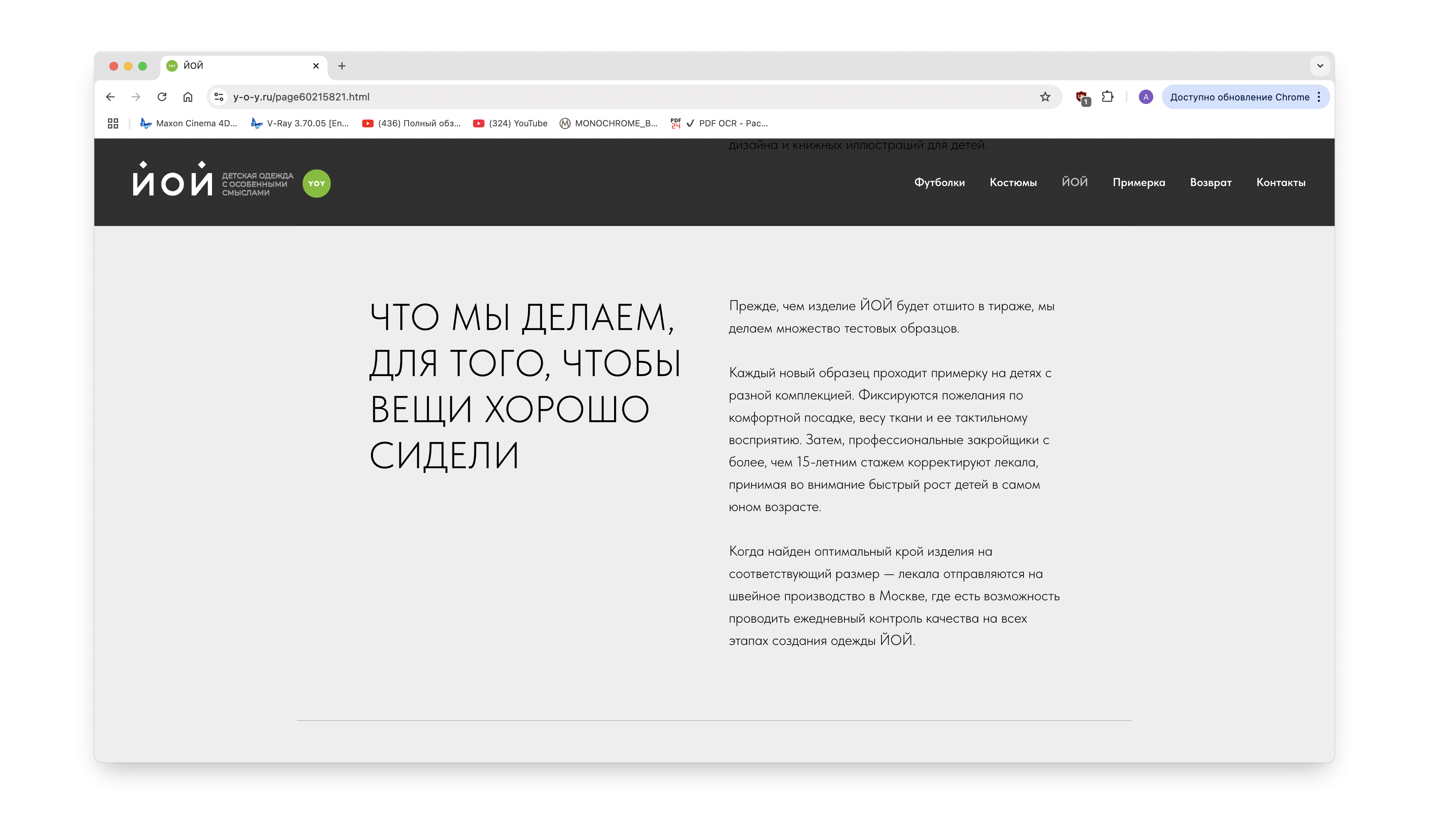 Что мы делаем.jpg