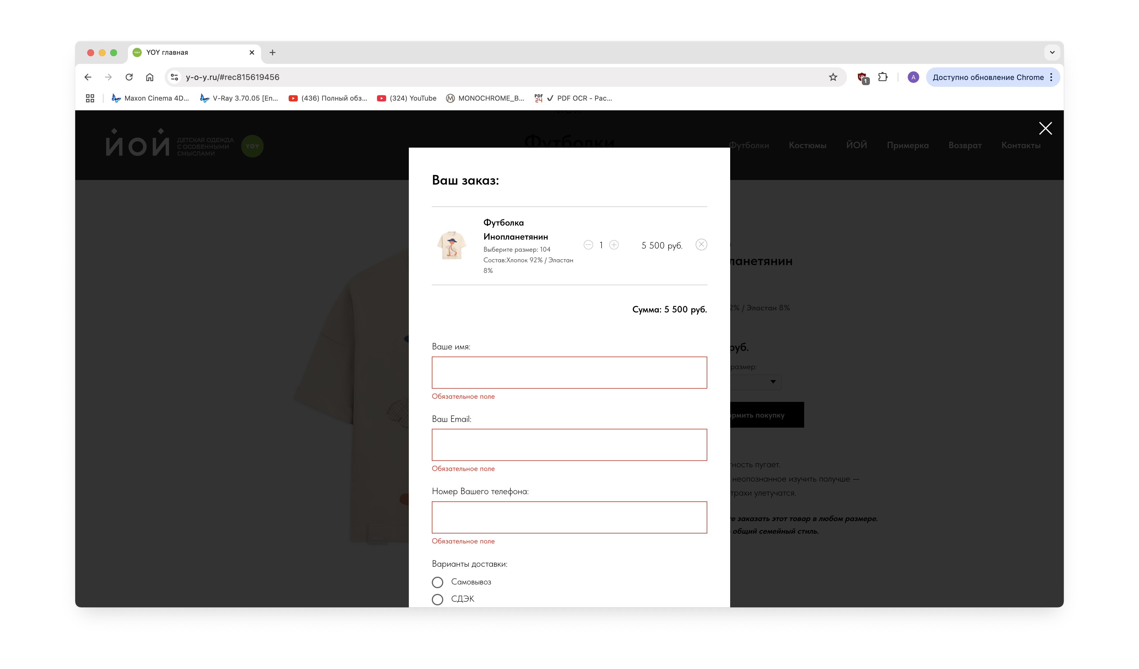 Заказ копия.jpg