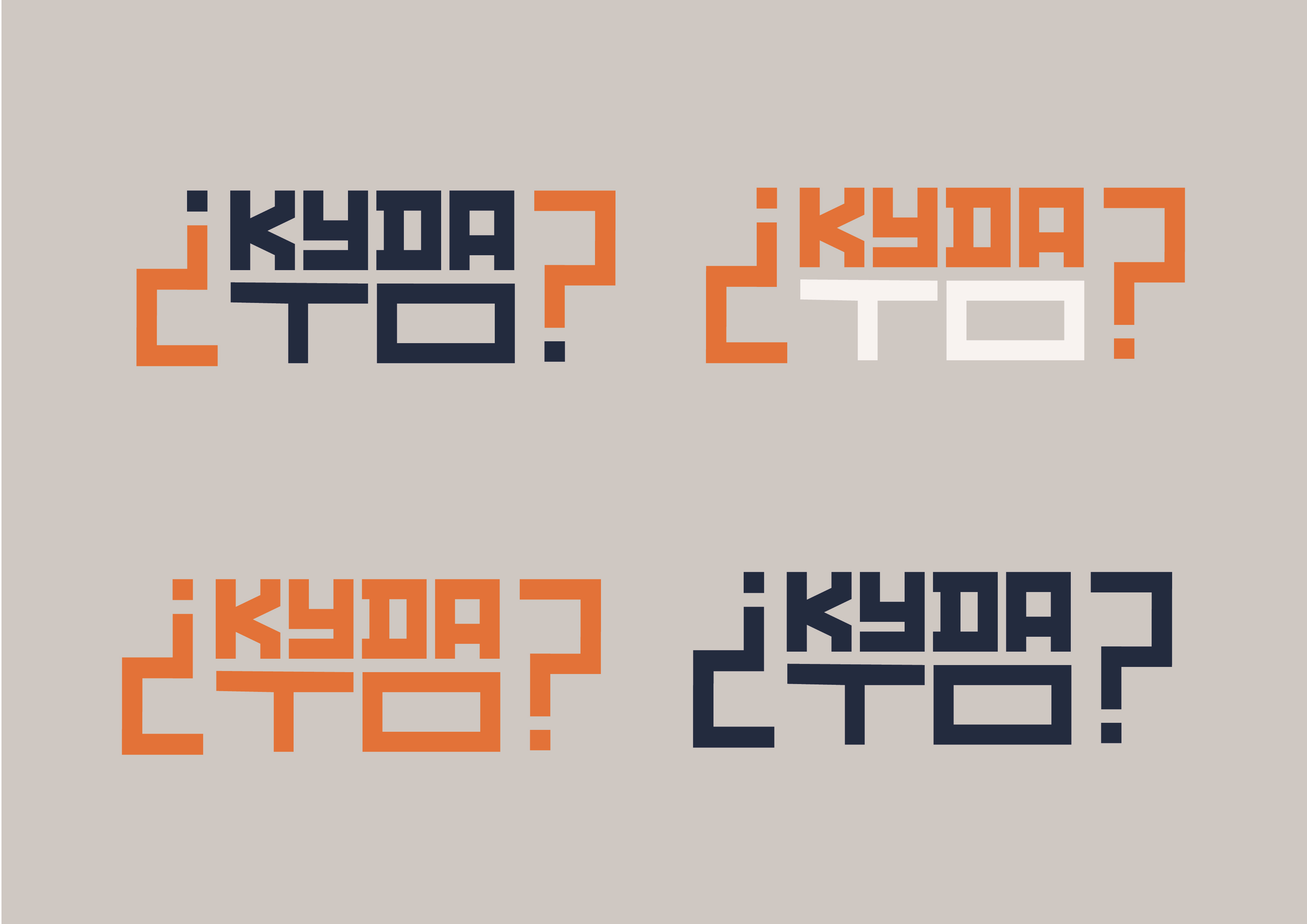 ПРЕЗЕНТАЦИЯ_Монтажная область 1 копия 5.jpg