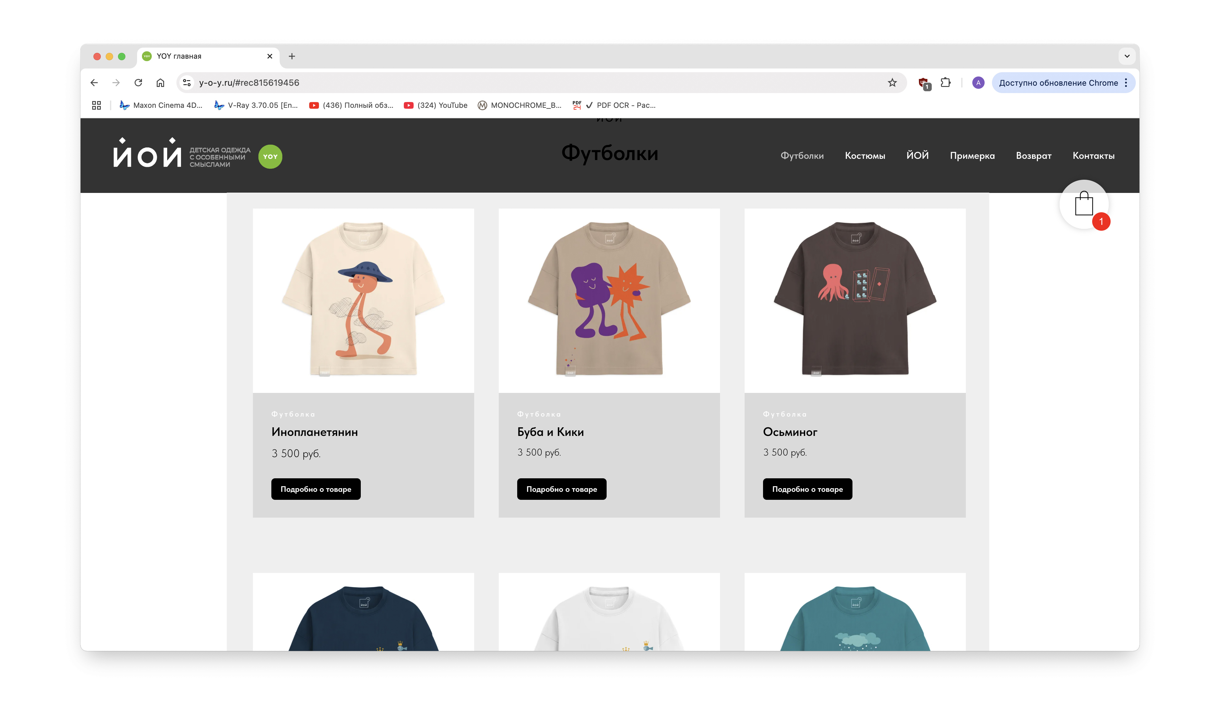 Каталог футболок.jpg