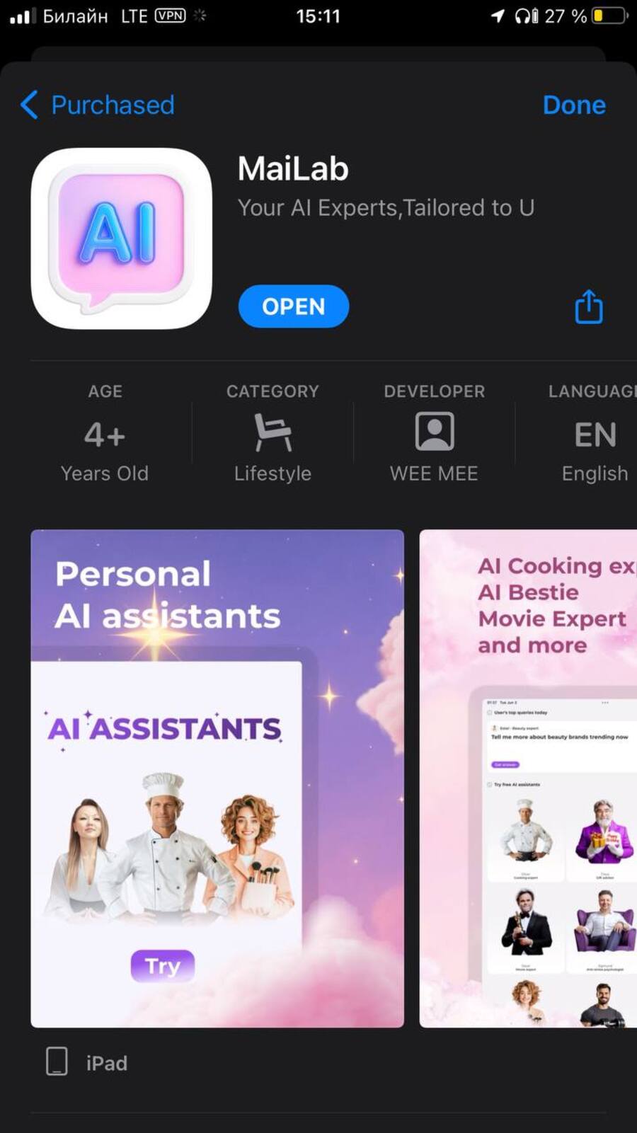 photo_2025-08-01_15-14-46 (1).jpg