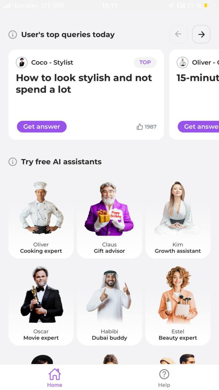 photo_2025-08-01_15-14-47 (1).jpg