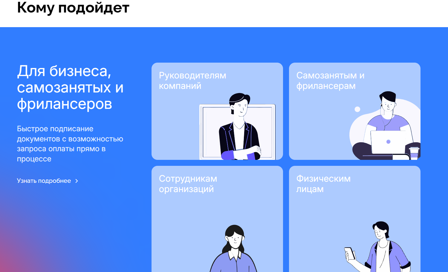 Снимок3.PNG