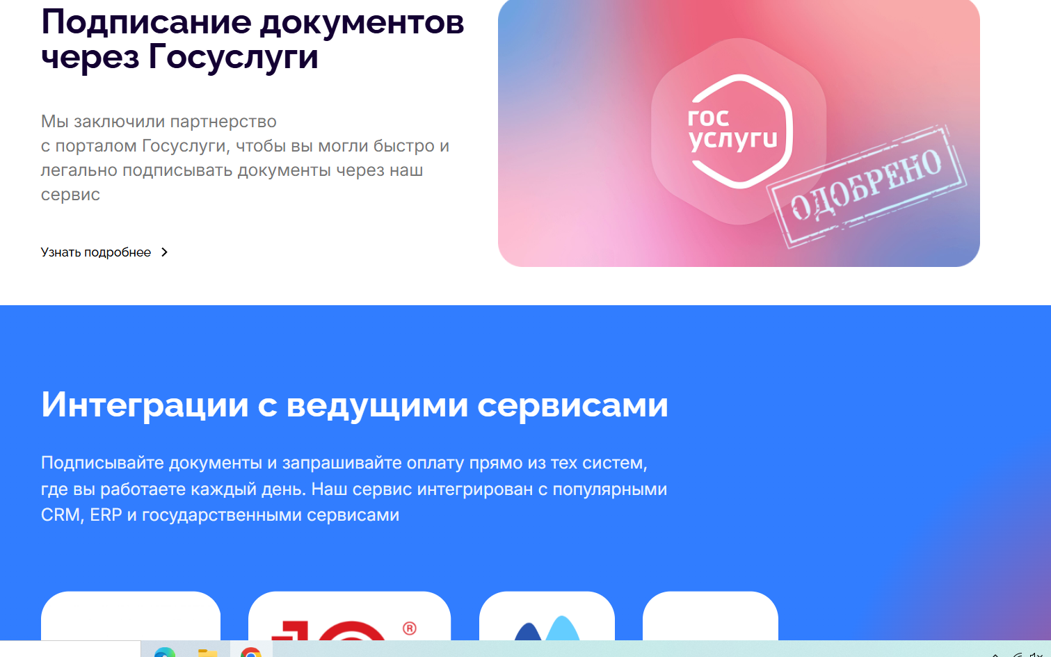 Снимок 4.PNG