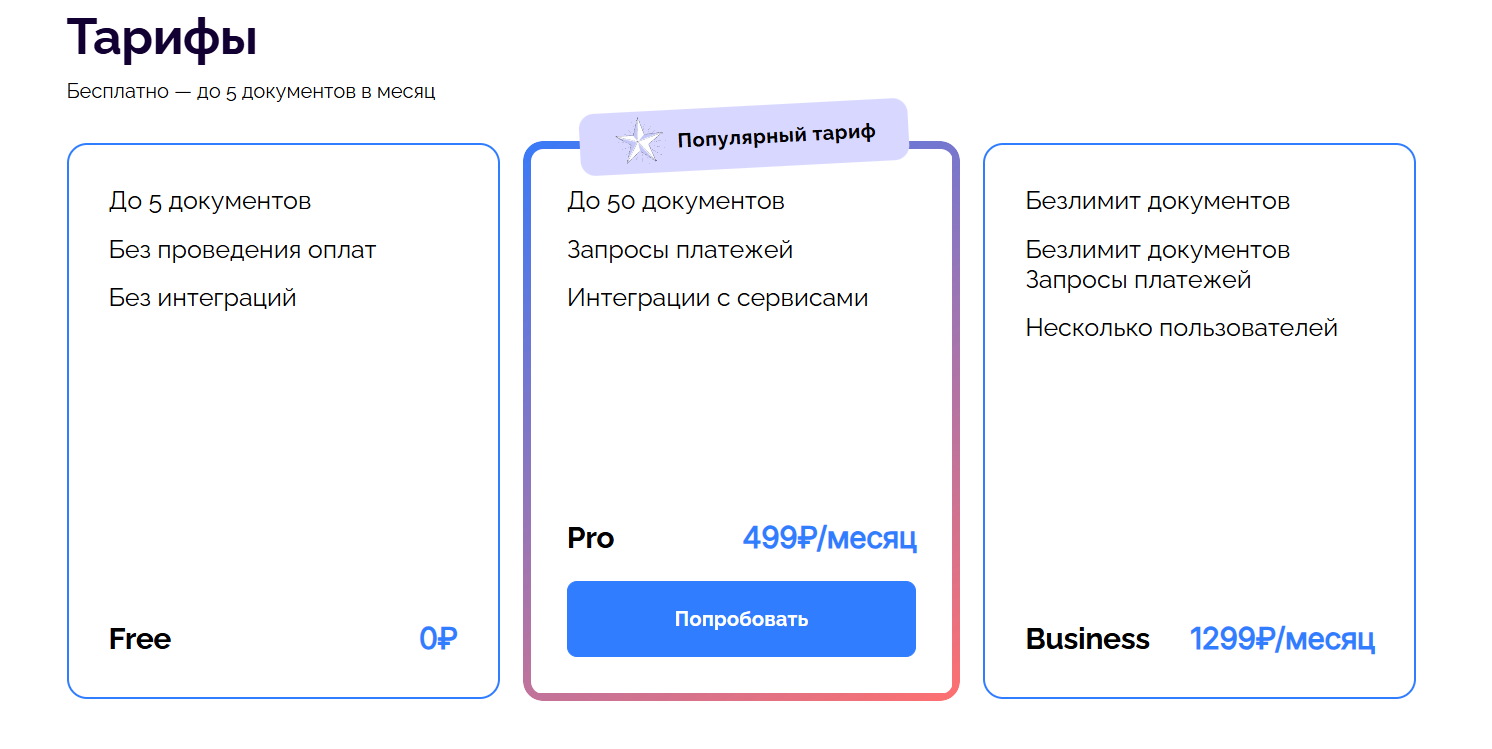 Снимок 5.PNG
