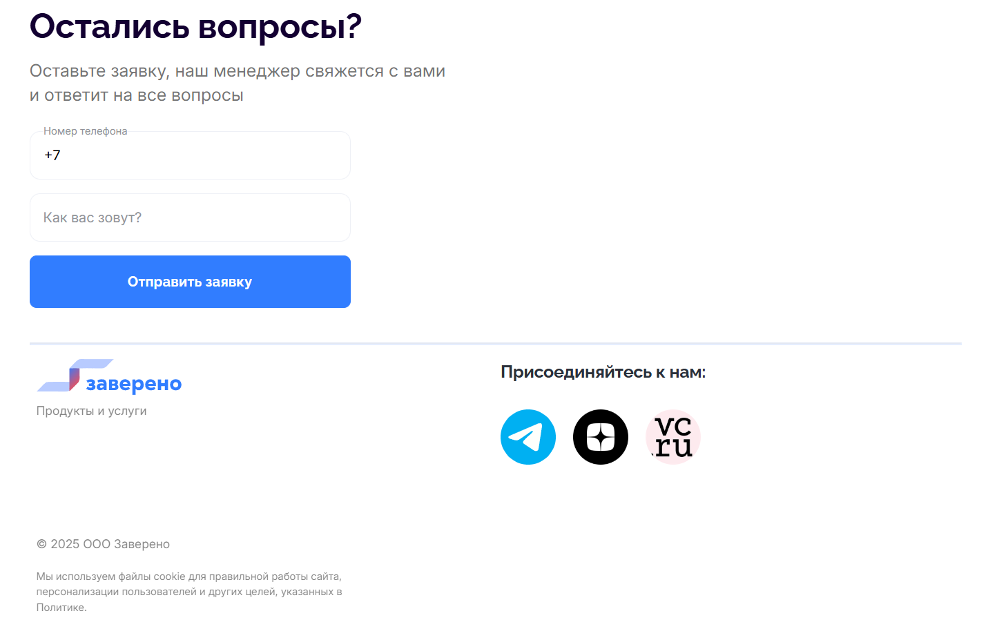 Снимок6.PNG