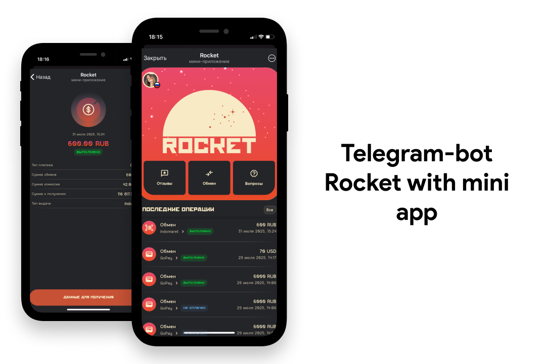 Telegram-bot с mini app Rocket