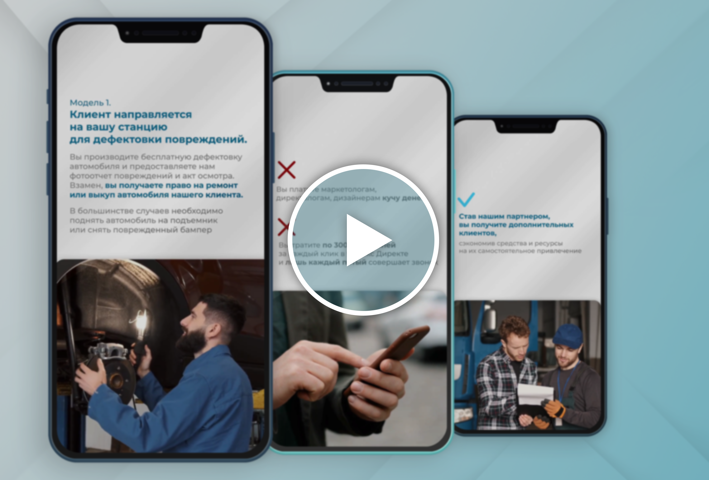 Видеопрезентация, экспертиза автомобилей