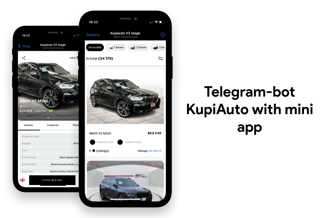 Telegram-bot с mini app KupiAuto