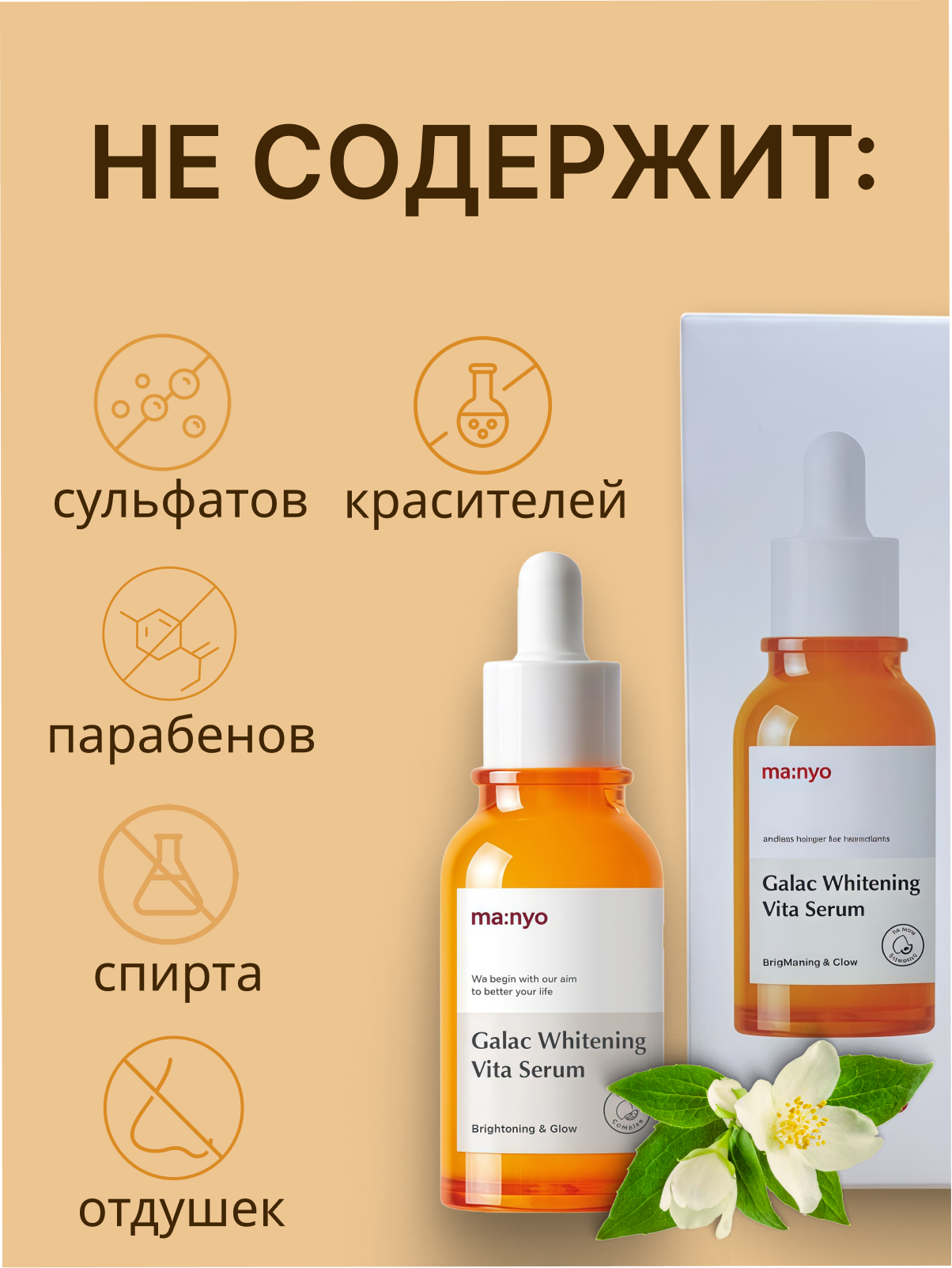 не содержит.png