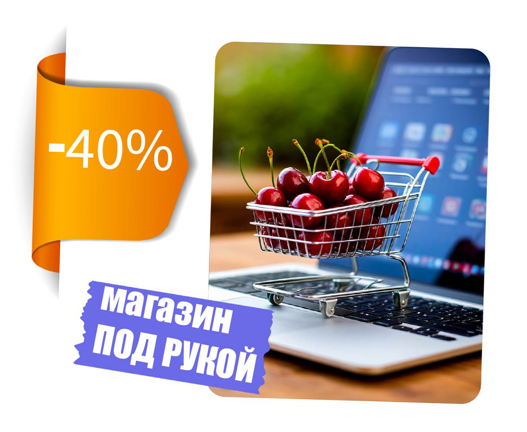 макет-02.jpg
