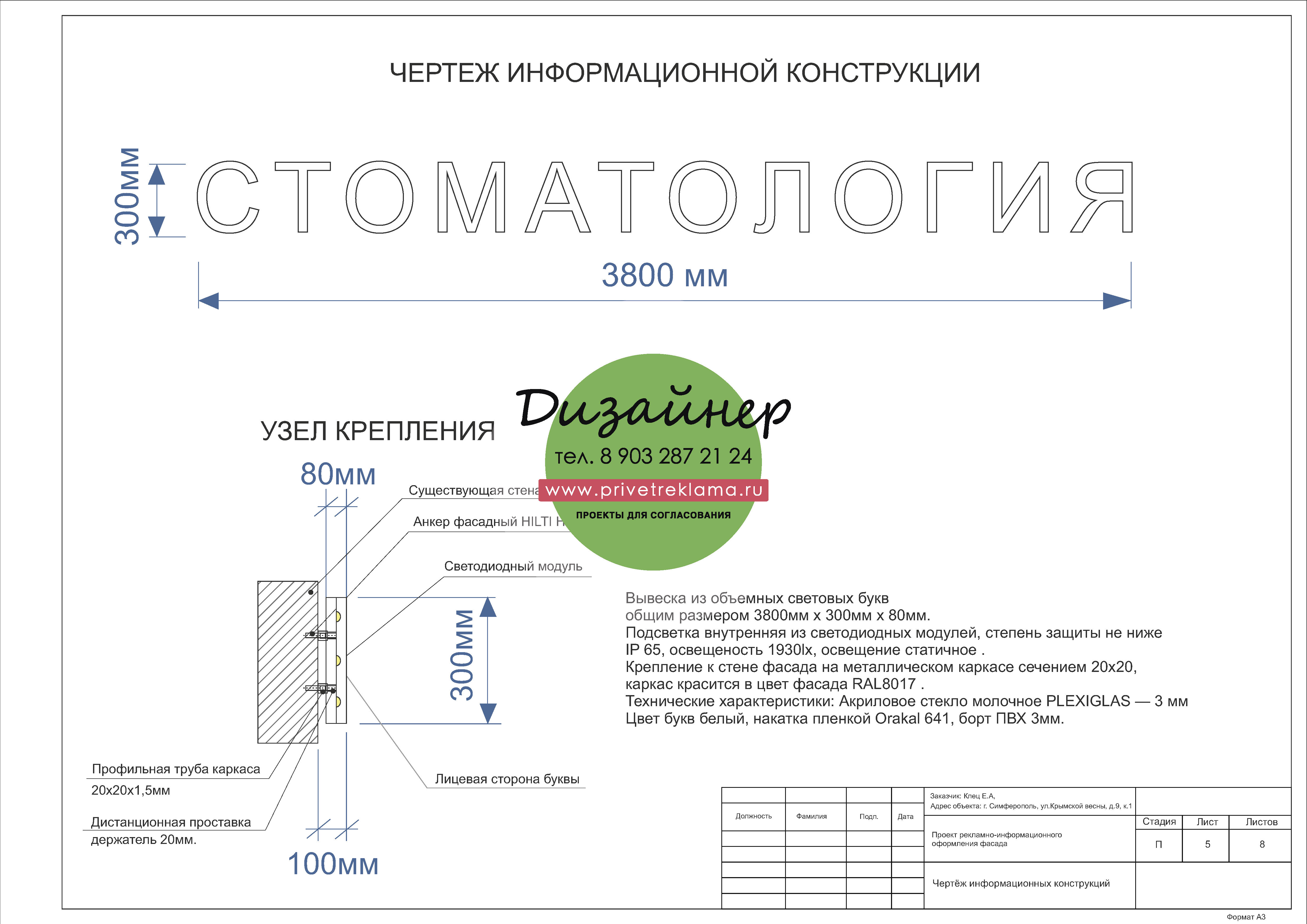 Binder1_Страница_123.jpg