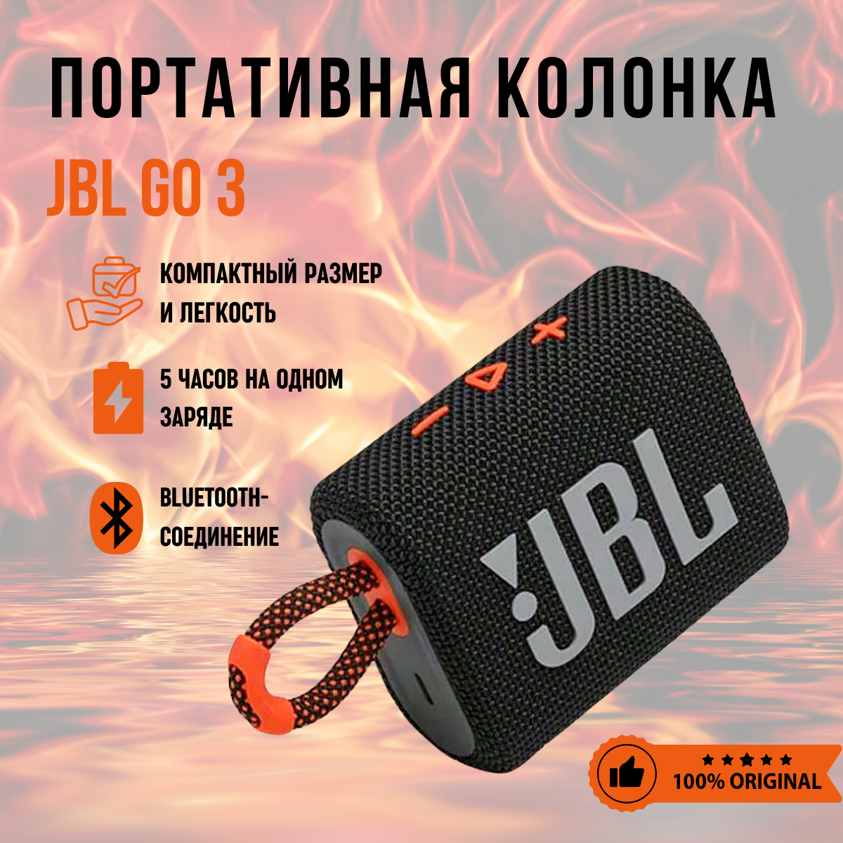 ИНФОГРАФИКА ДЛЯ МАРКЕТПЛЕЙСОВ WILDBERRIES OZON