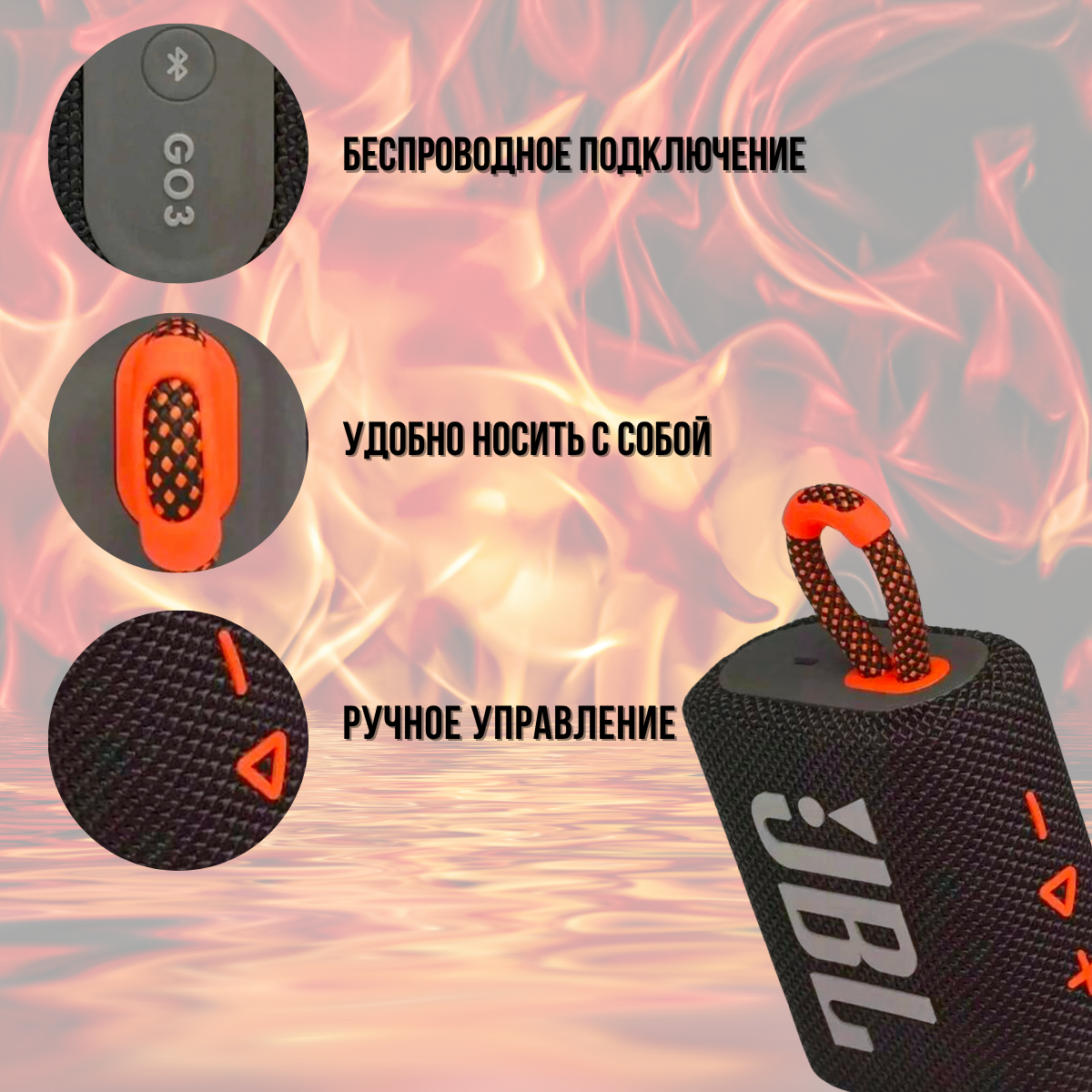 ПОРТАТИВНАЯ КОЛОНКА, копия.zip - 2.PNG