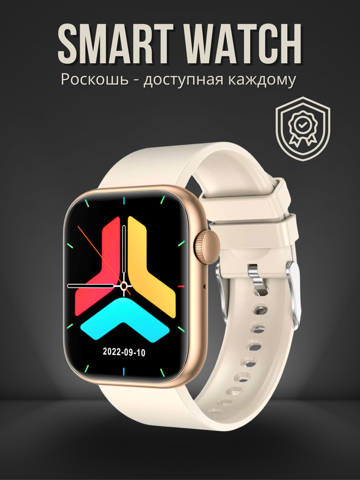 ИНФОГРАФИКА ДЛЯ МАРКЕТПЛЕЙСОВ