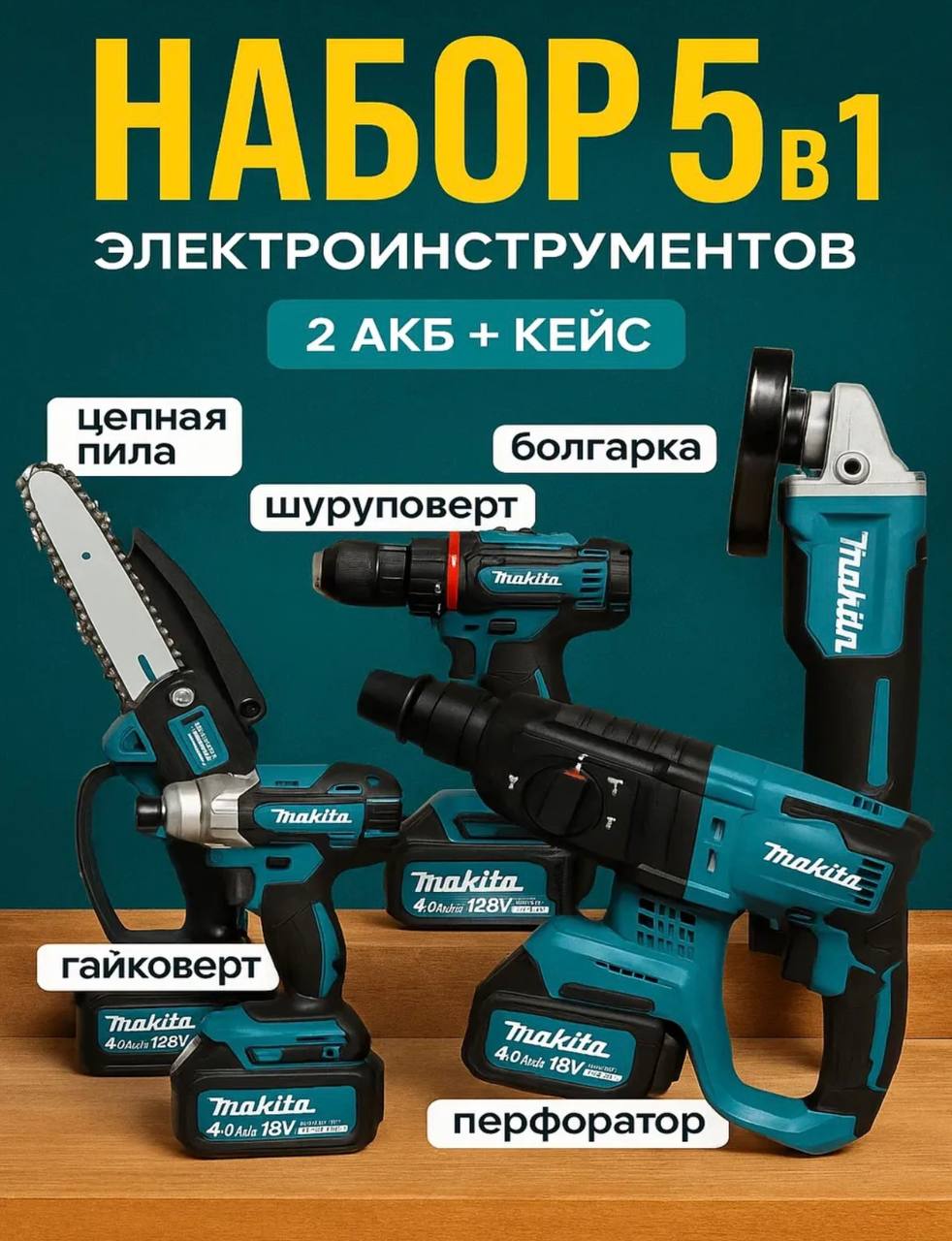 5219994563572267403.jpg