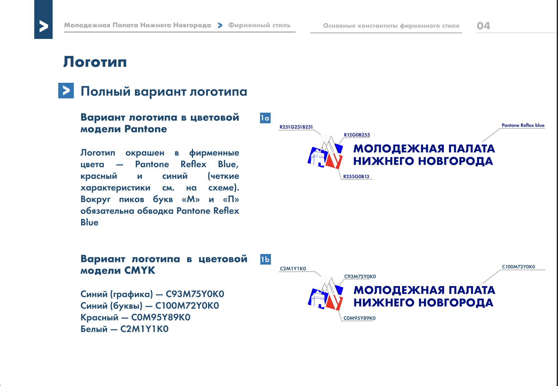 Снимок экрана 2025-08-02 в 18.12.29.png