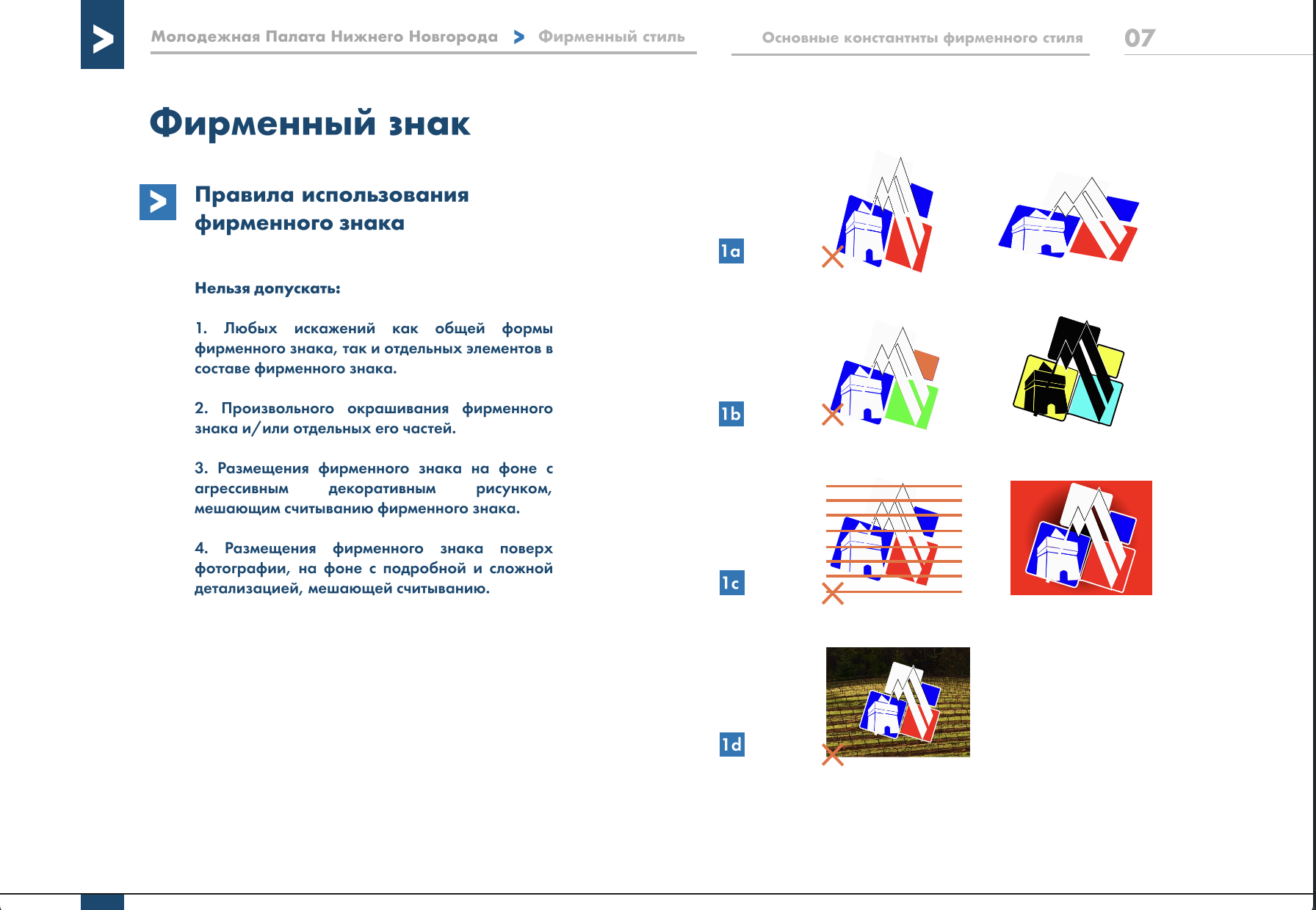 Снимок экрана 2025-08-02 в 18.12.47.png