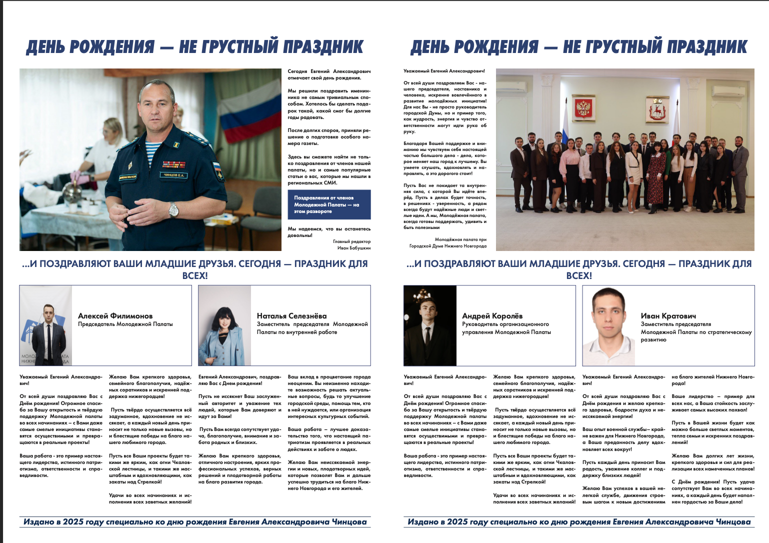 Снимок экрана 2025-08-02 в 18.16.54.png