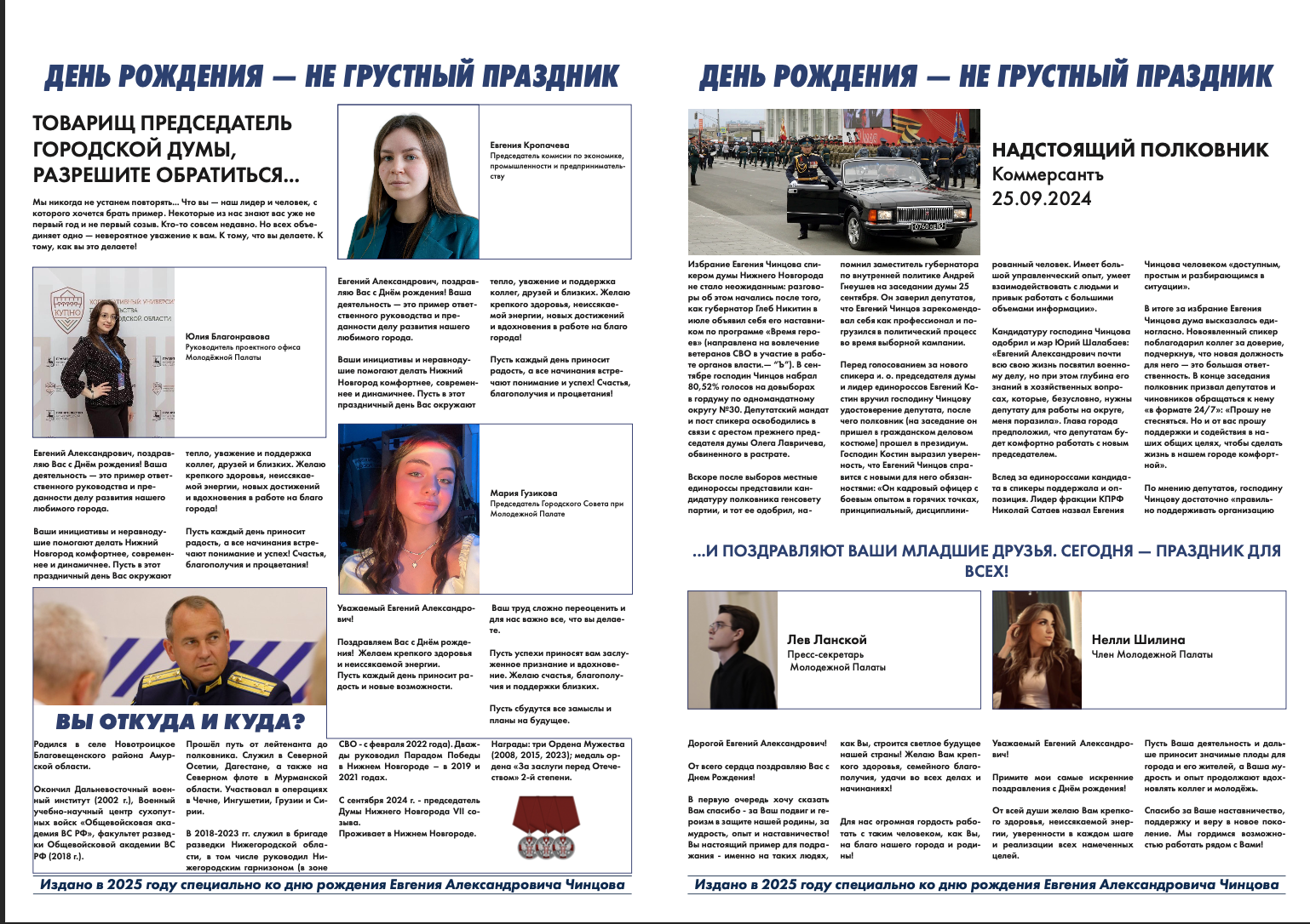 Снимок экрана 2025-08-02 в 18.17.01.png