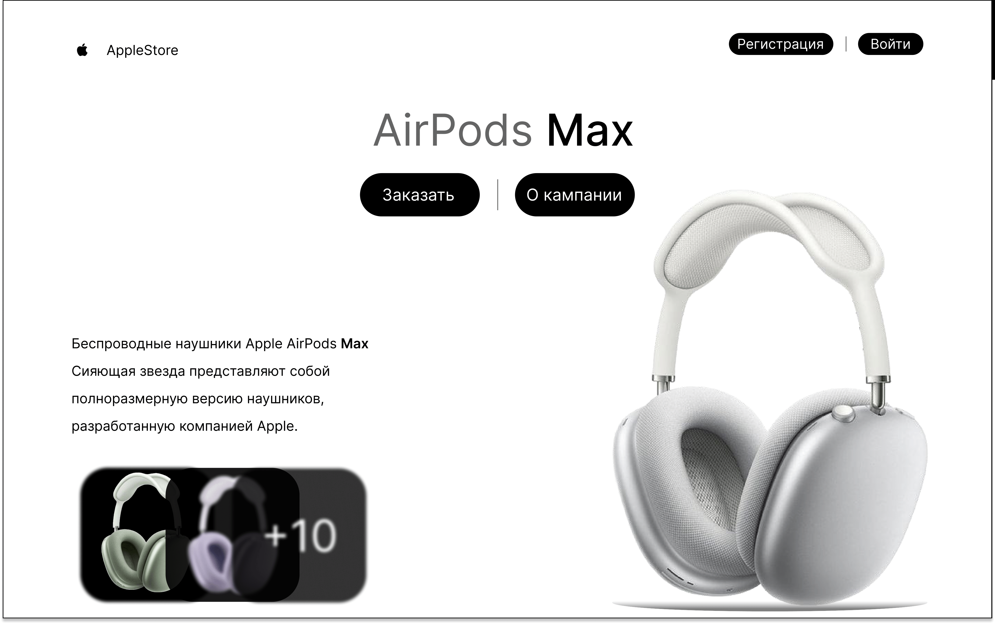 Air Podsзз-1.png