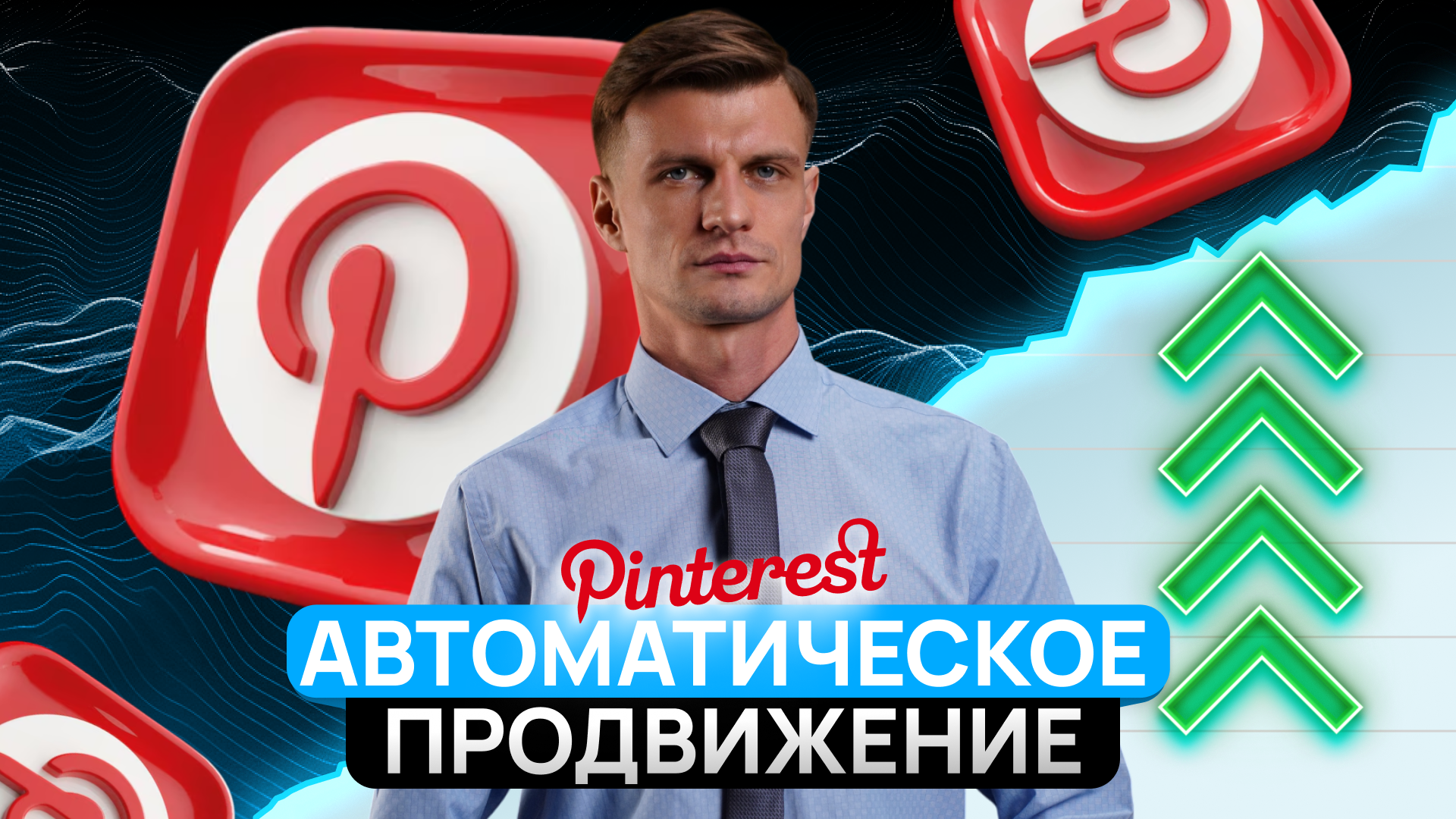 превью.png