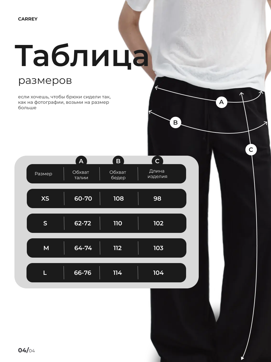 БР4.png