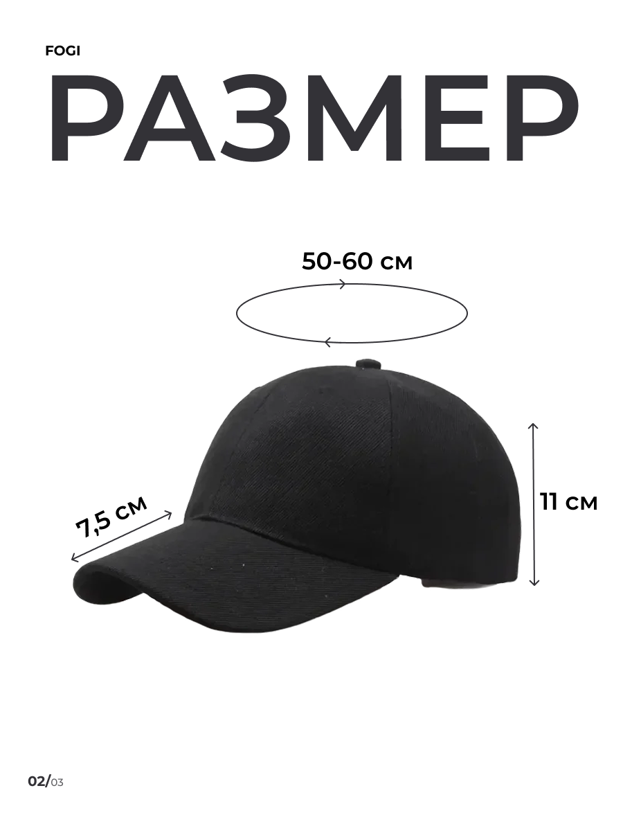 кепа2.png