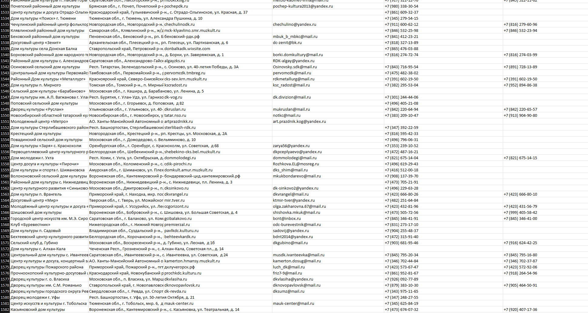 Без имени.png