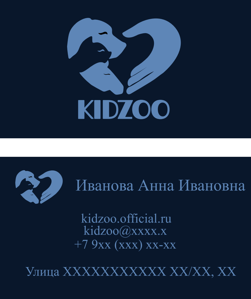 kidzoo1.png