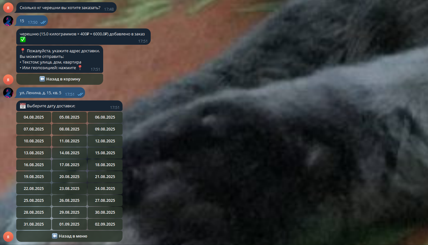 Снимок экрана 2025-08-03 175244.png