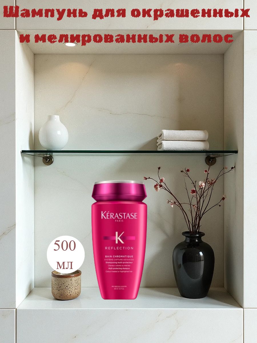 шампунь 1.jpg