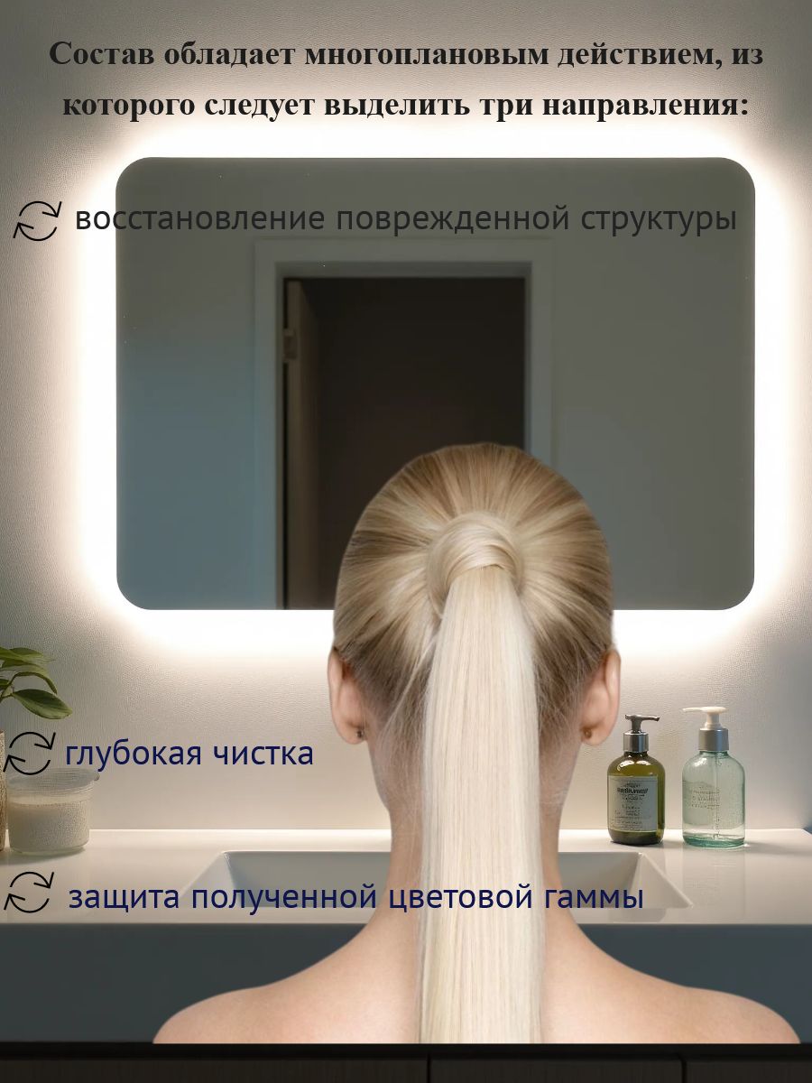 шампунь 2.jpg