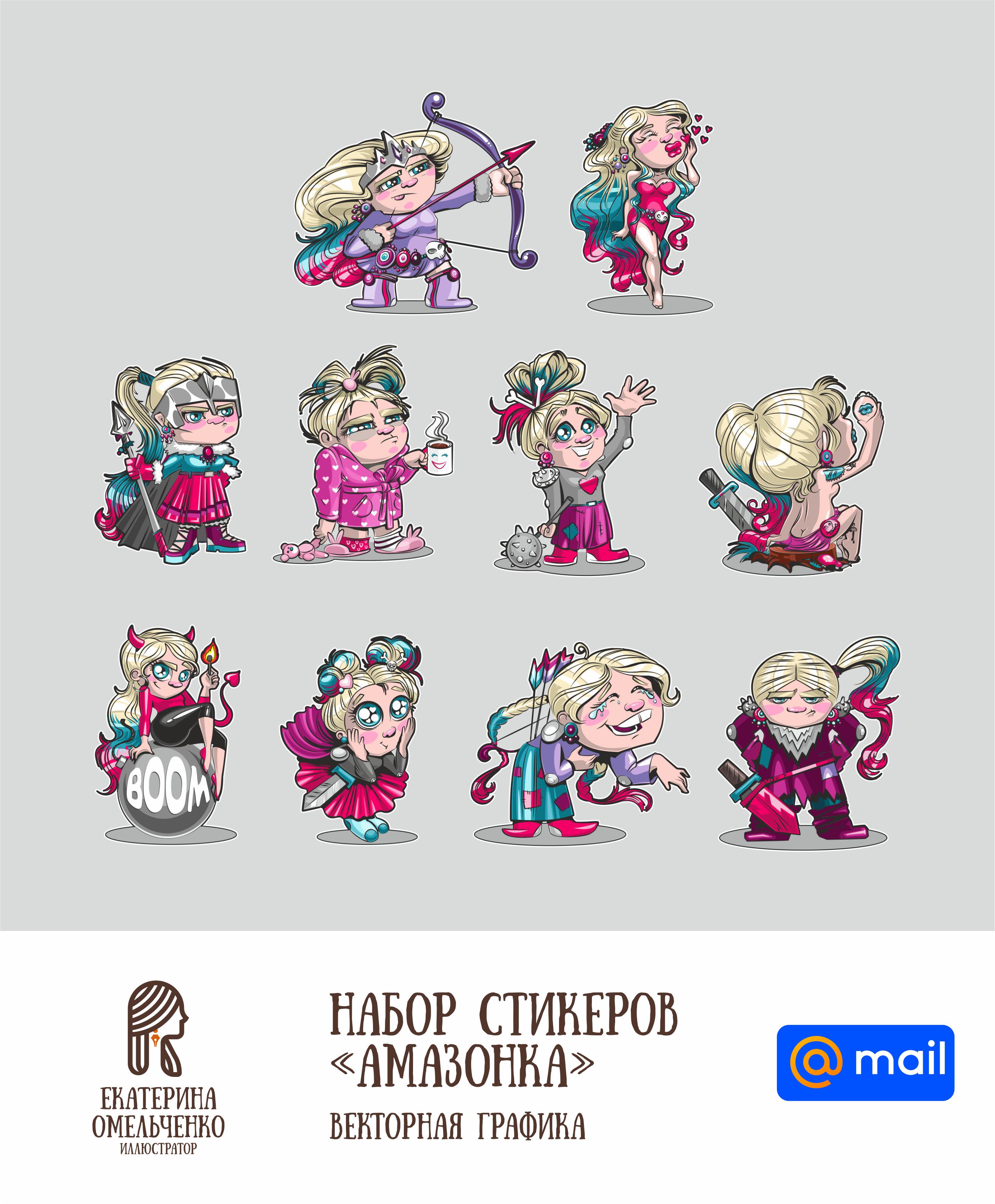 амаз 1.jpg